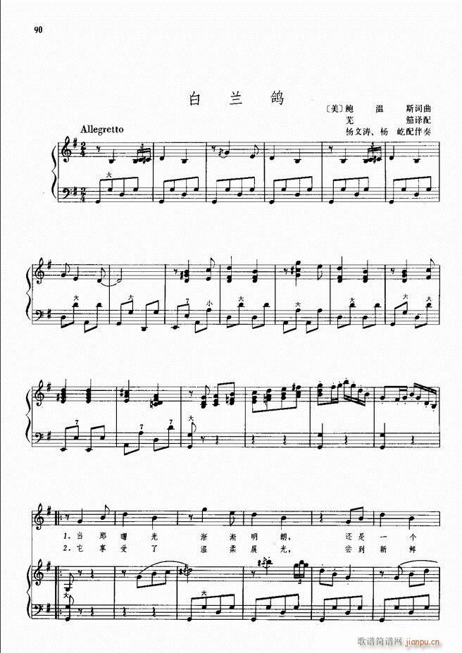 ���L(f��ng)�ٰ���ľ��� 51 98(���L(f��ng)���V)39