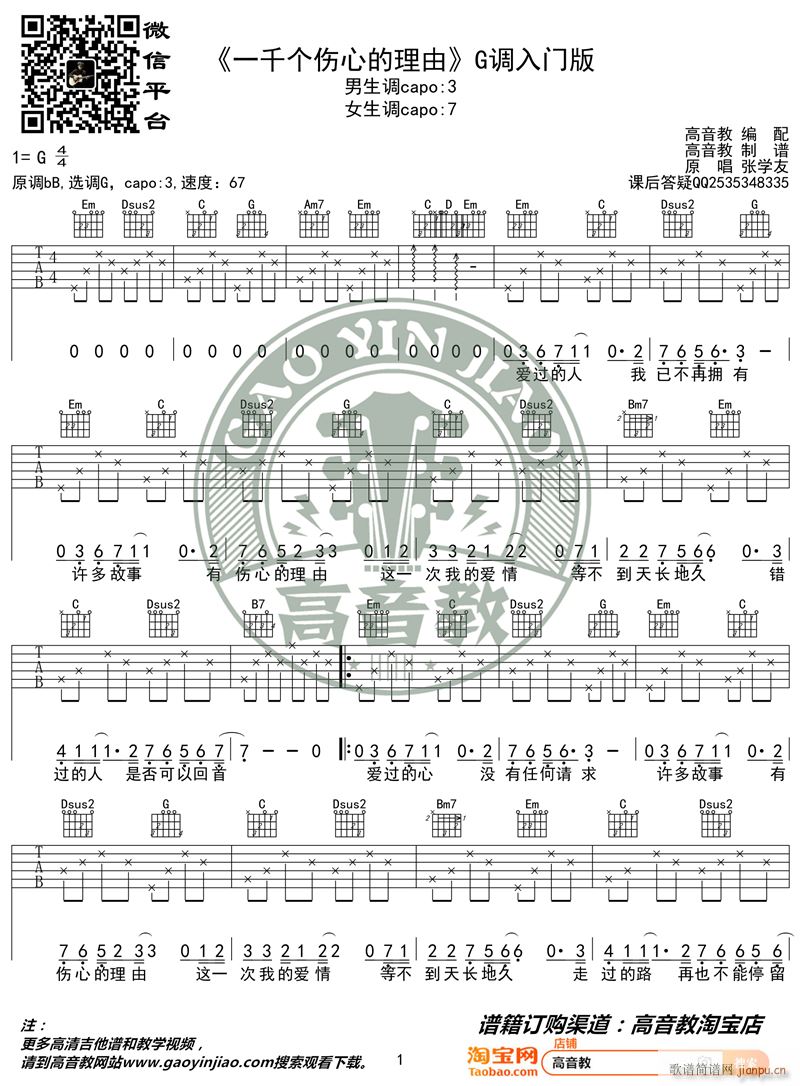 һǧ��(g��)���ĵ����� G�{���T(m��n)�� �����̾��� ��缪���̌W(xu��)(�����V)1