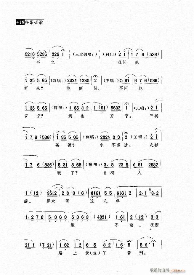 ������� ������(j��ng)�䳪�μ�361 420(�������V)57