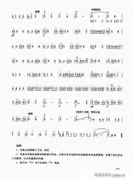 �����߼��̳�121-140(�����V)7