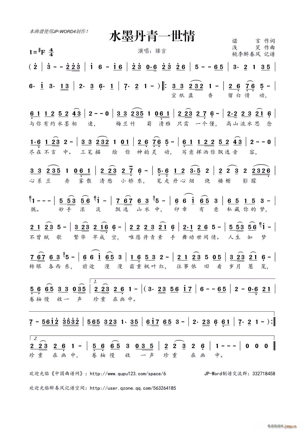 ˮī����һ����(���ָ��V)1