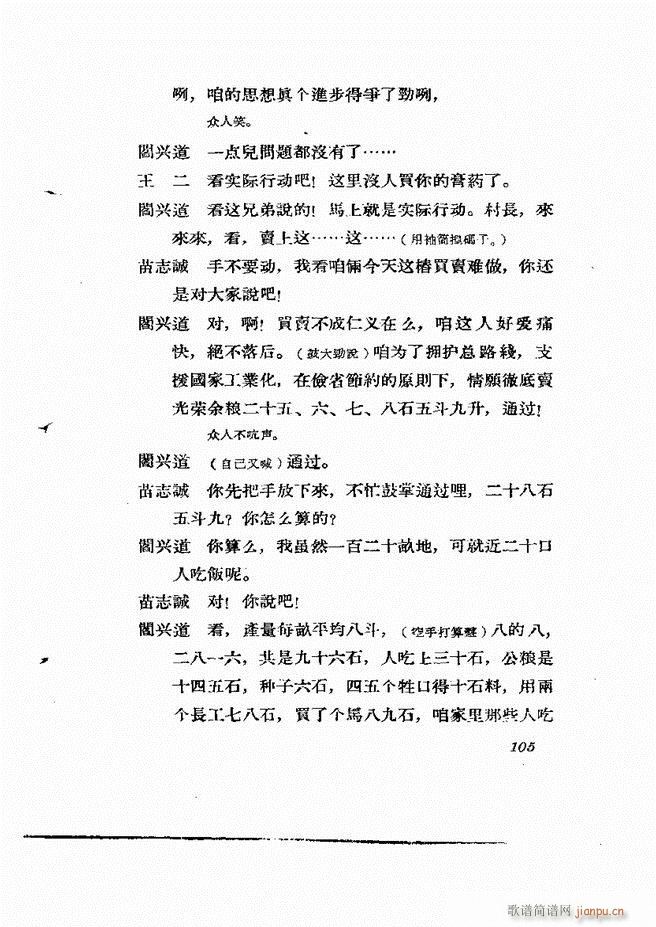 �ط������� ����݋61 120(ʮ�ּ�����)45