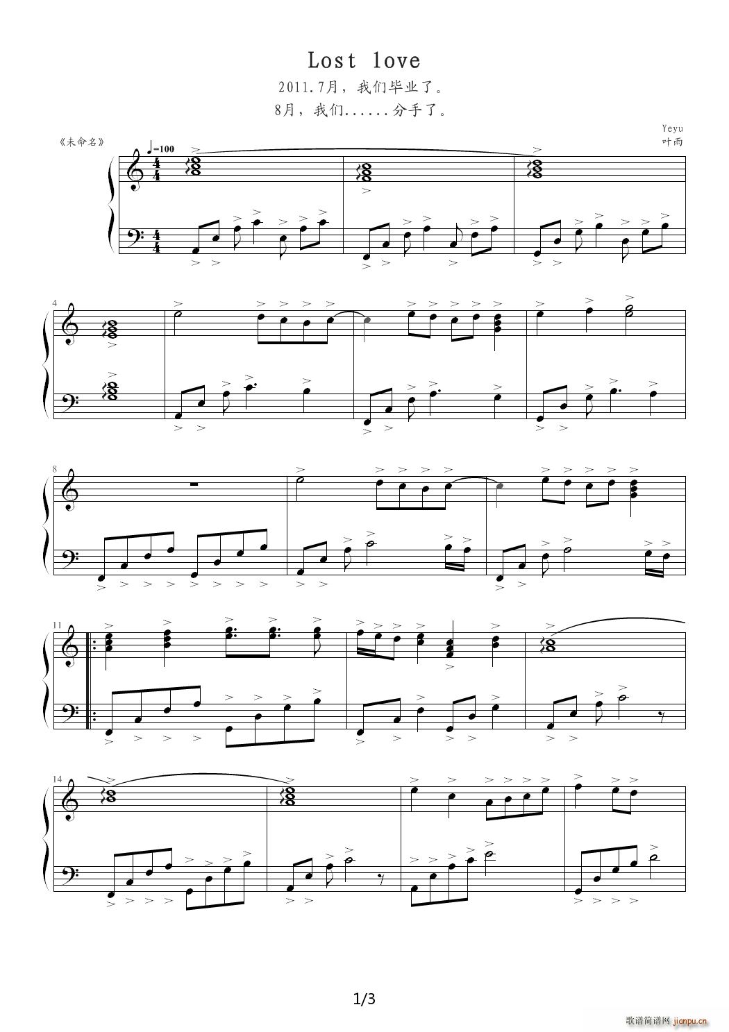 Lost love C�{(����V)1