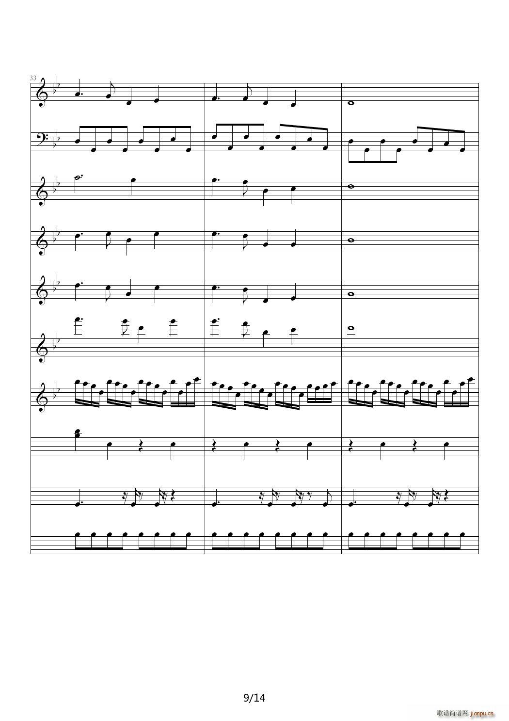 The Poet And The Pendulum ��B�{(����V)9