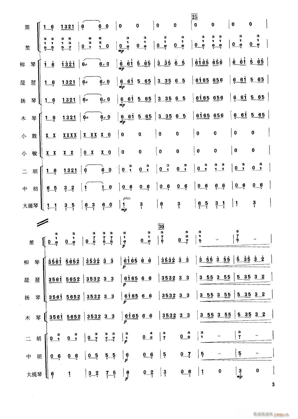 �ɲ�� С����(���V)3