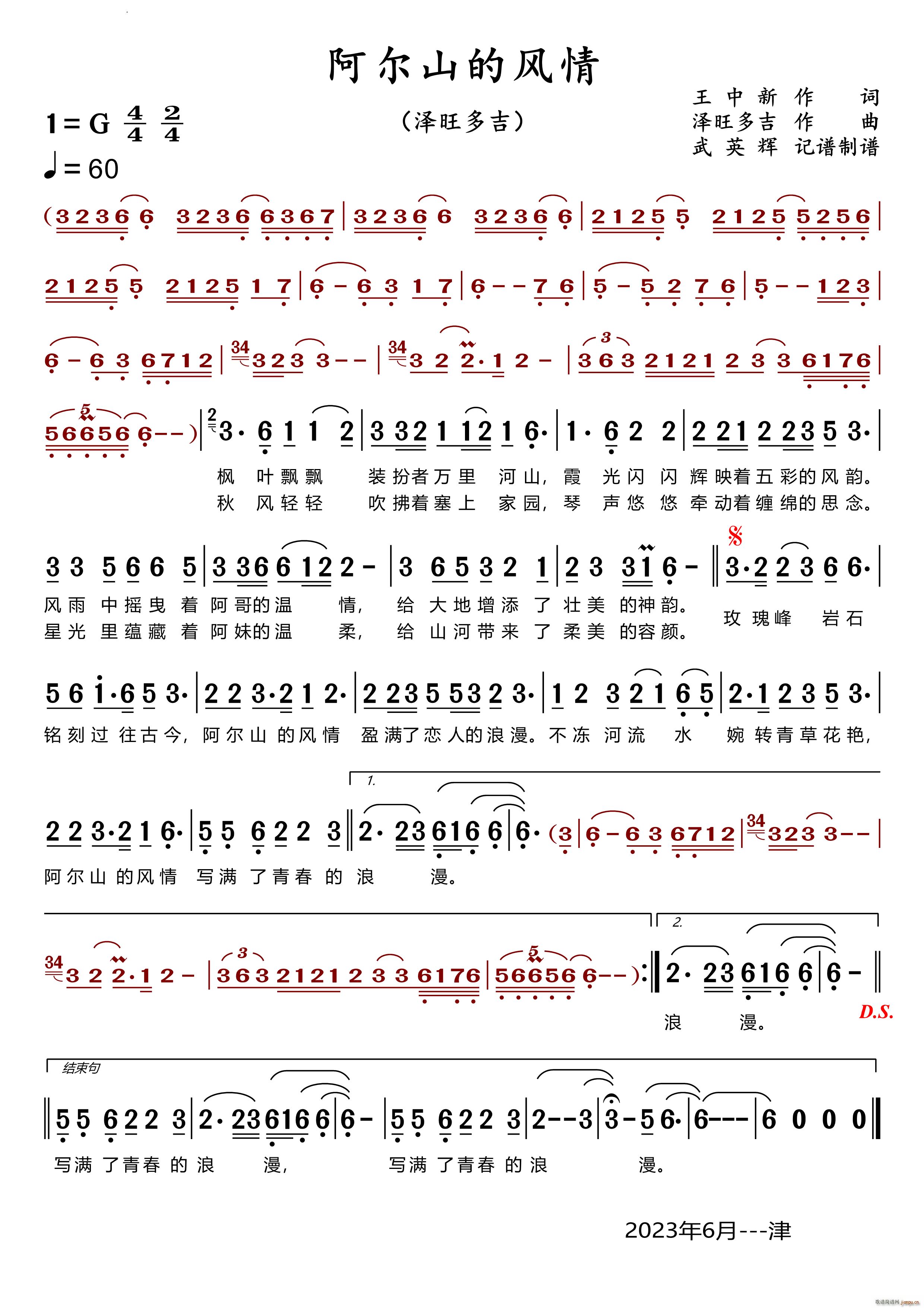 ����ɽ���L(f��ng)��(���ָ��V)1