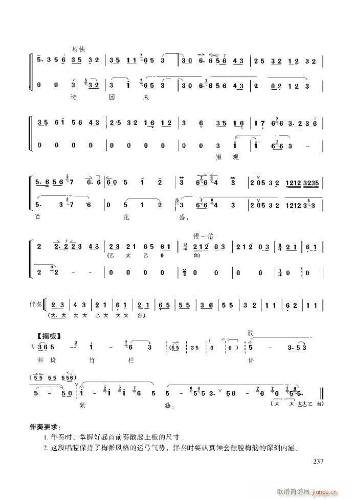 ��������̳� �����c����181 259(ʮ�ּ�����)57