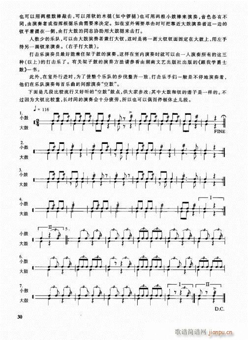 �ܘ�(l�� )꠾���̳�21-40(ʮ�ּ�����)10