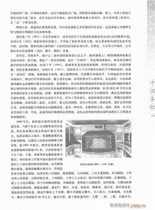 �Ї���ǻ181-200(ʮ�ּ�����)3