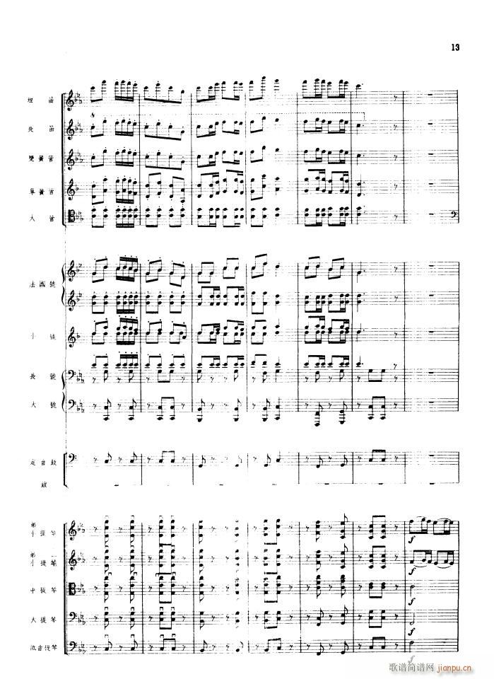 �������� ���Ҙ�(l�� ) 1956�����(���V)13