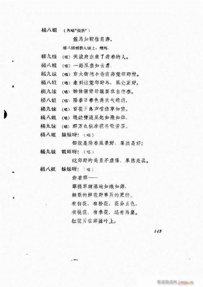 �ط������� ��һ݋121 180(ʮ�ּ�����)23