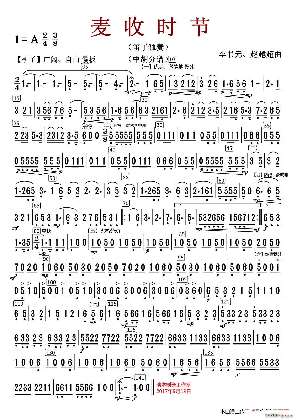 ���Օr(sh��)�� �к� �޸İ�(ʮ�ּ�����)1