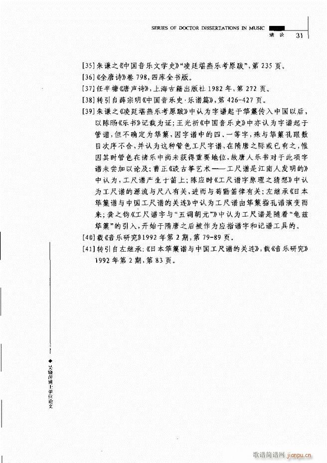 �Ї������V�о� Ŀ�1 60(ʮ�ּ�����)35