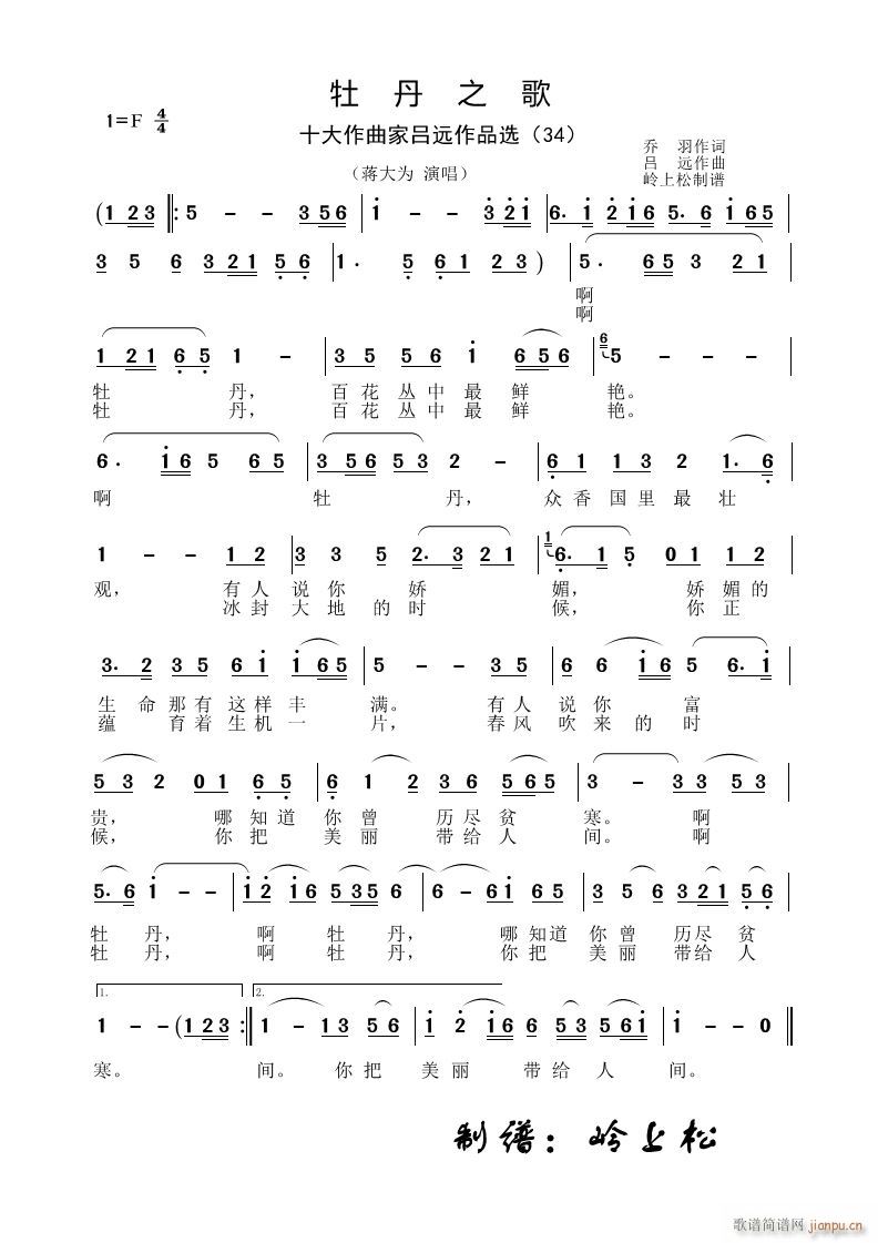 ĵ��֮�� �҅��h��Ʒ�x 34(ʮ�ּ�����)1