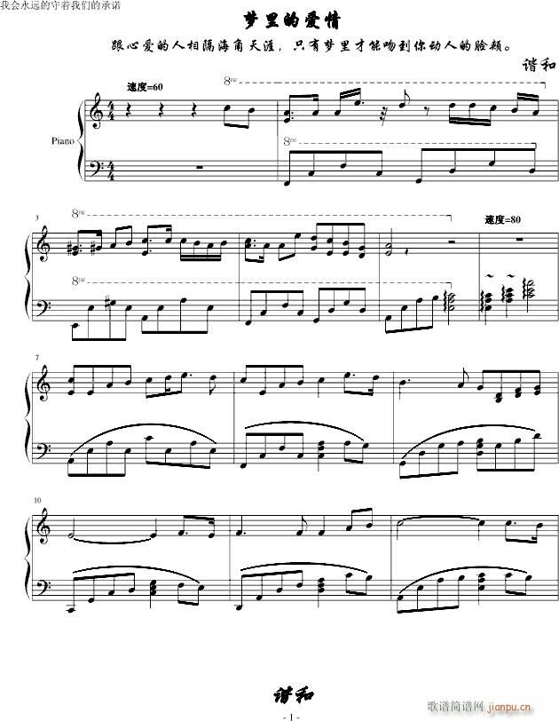 ��(m��ng)��Đ�(��i)��(����V)1