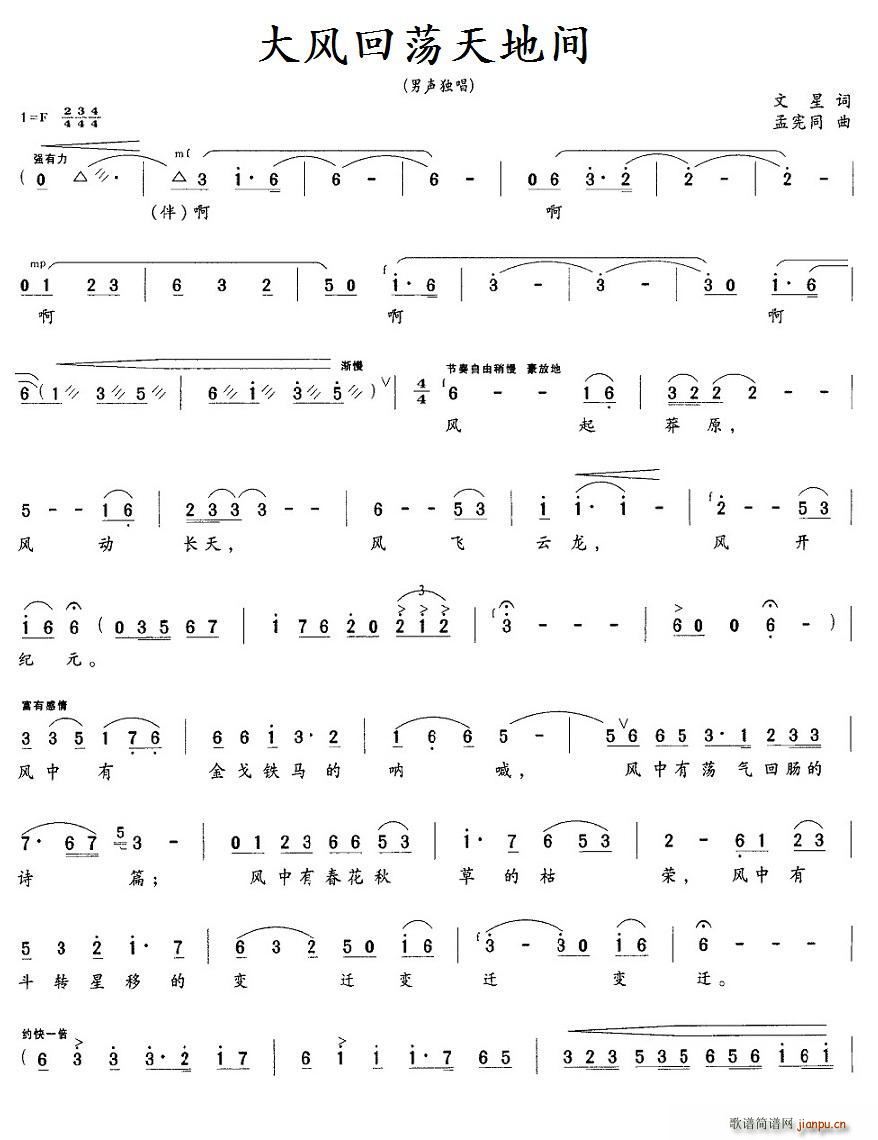 ���L(f��ng)��ʎ����g ���� ���L(f��ng)�������g(ʮ�ּ�����)1