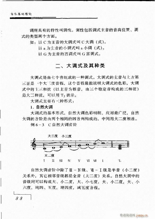 ����(l�� )���A��Փ 61 120(ʮ�ּ�����)28