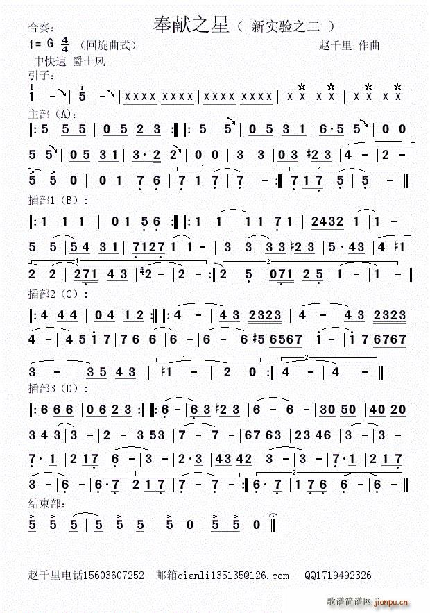 ��I֮�� ��ʿ�L(f��ng)�����(l�� )С����(���V)1