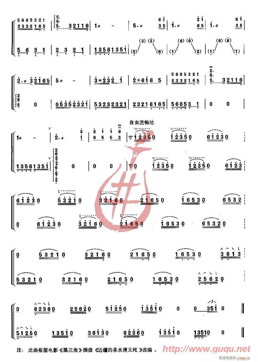 Ȫˮ����(�Ź~�P���V)5