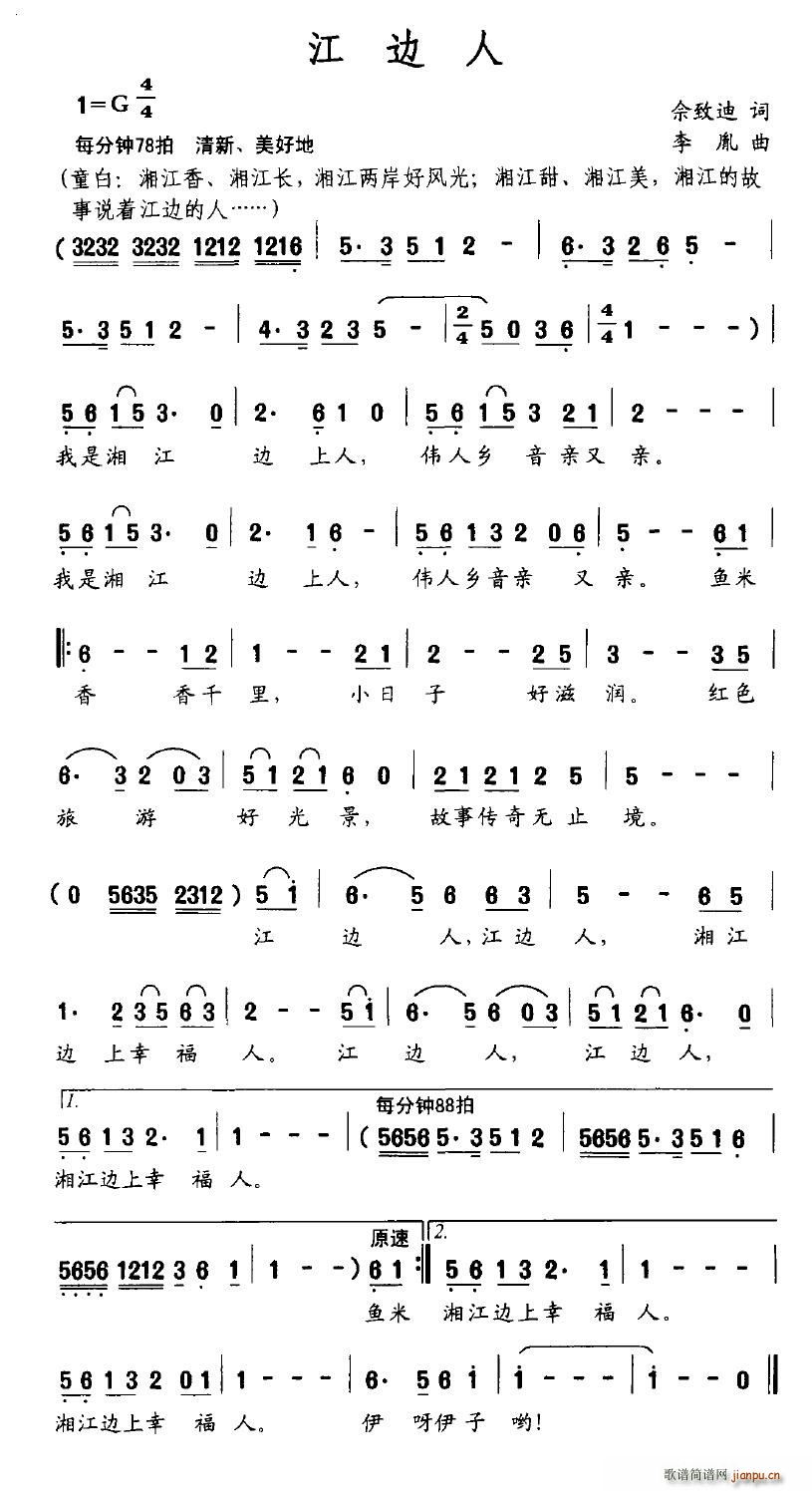 ��߅��(���ָ��V)1