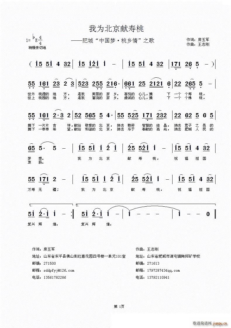 �Ҟ鱱���I���� �ʳ� �Ї���(m��ng) ���l�� ֮��(ʮ�ּ�����)1