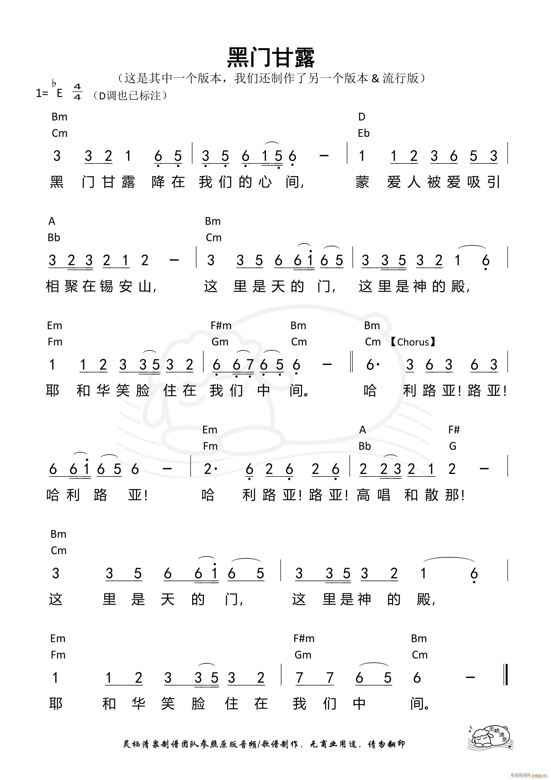 ���T(m��n)��¶��2 ��830��(ʮ�ּ�����)1