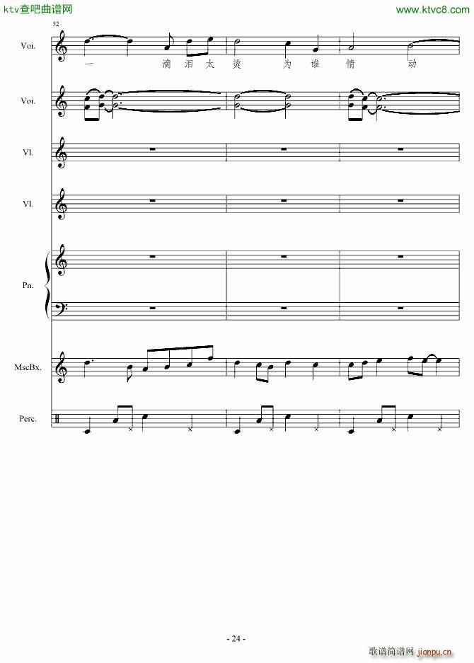 �㶮������ʹ(����V)24