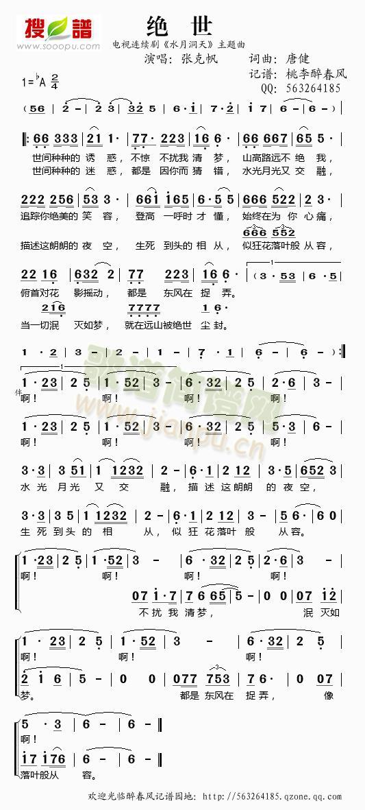 �^��(���ָ��V)1