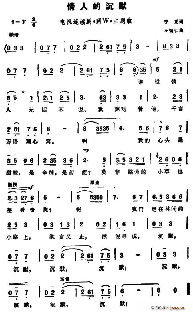 ���˵ĳ�Ĭ �ҕ�� �W(w��ng)W ���}��(ʮ�ּ�����)1