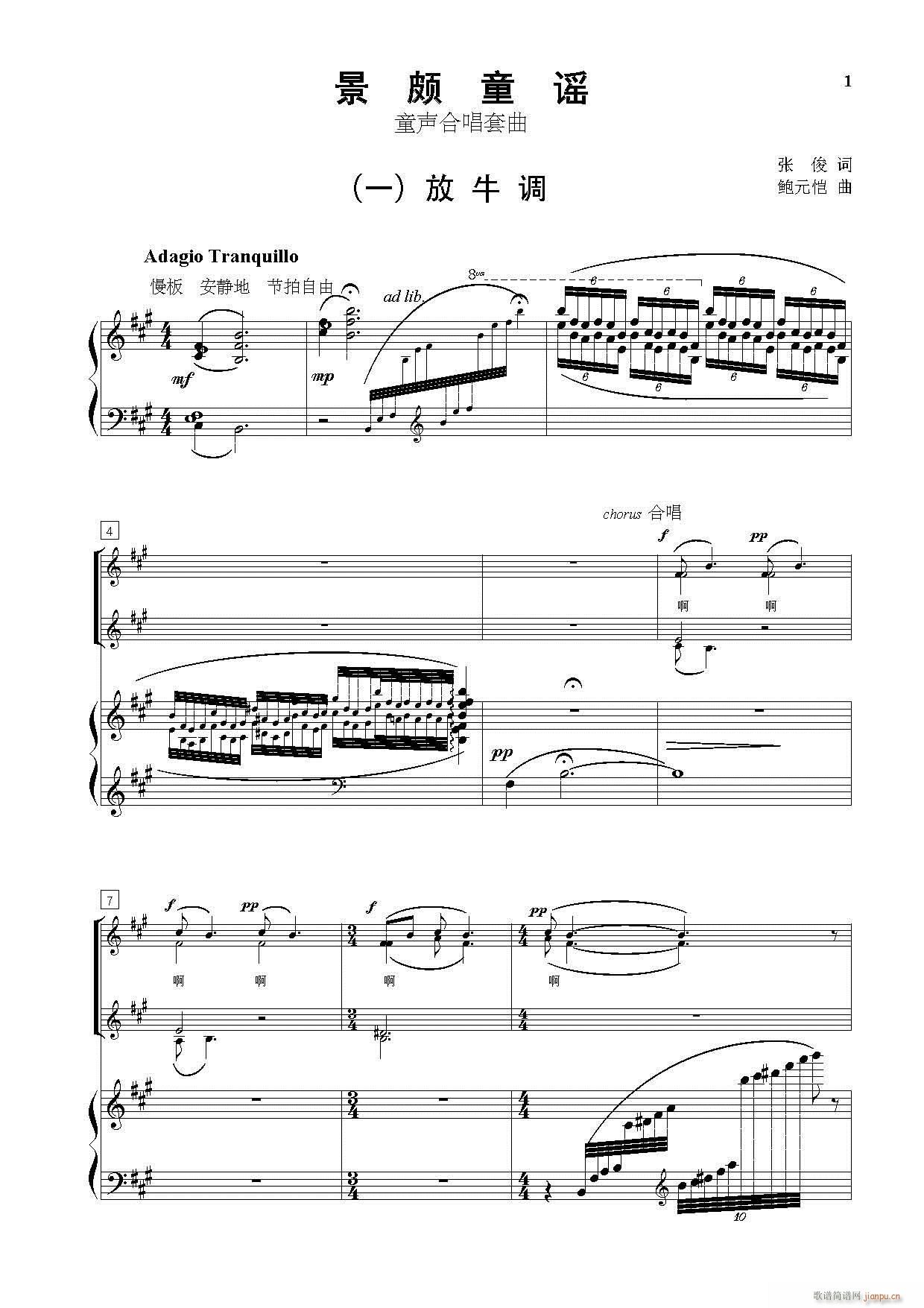 ���Hͯ�{ ͯ�ϳ����� 䓰��V(����V)1