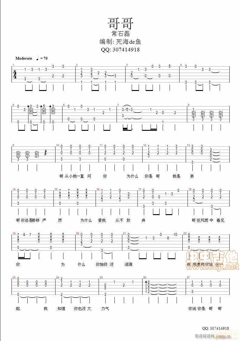 ��� ��ʯ�� ��(j��ng)�������(ʮ�ּ�����)1