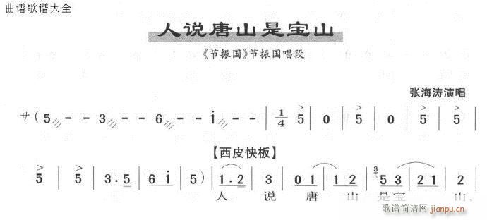 ���f(shu��)��ɽ�ǌ�ɽ-����(�������V)1