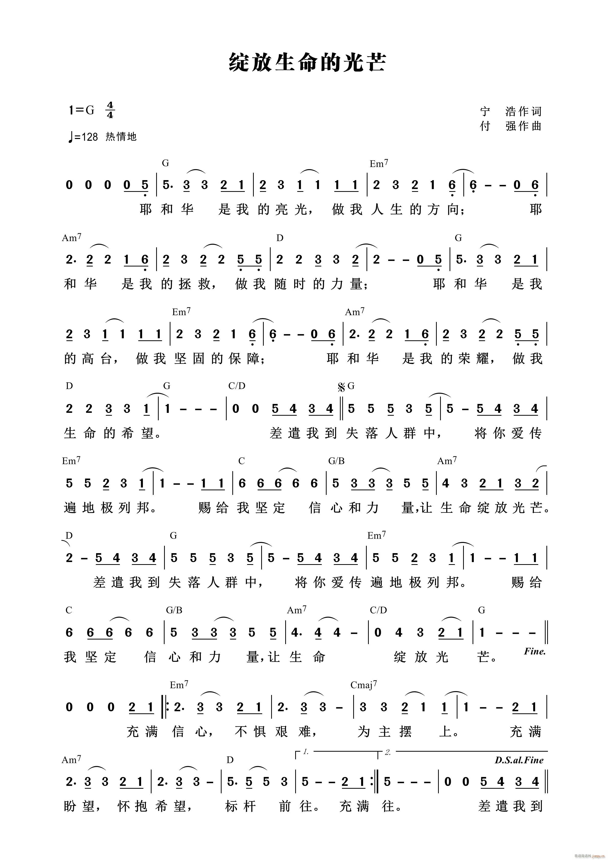 �`�������Ĺ�â ��875��(ʮ�ּ�����)1