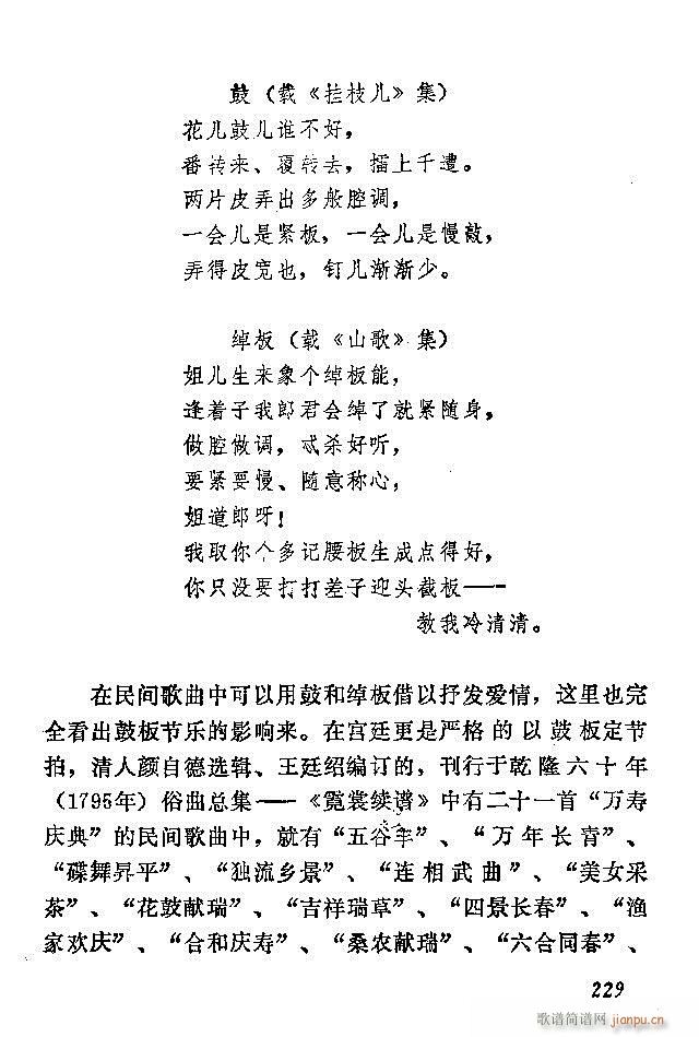 �Ї�����(l�� )���ķ� 181 240(ʮ�ּ�����)49