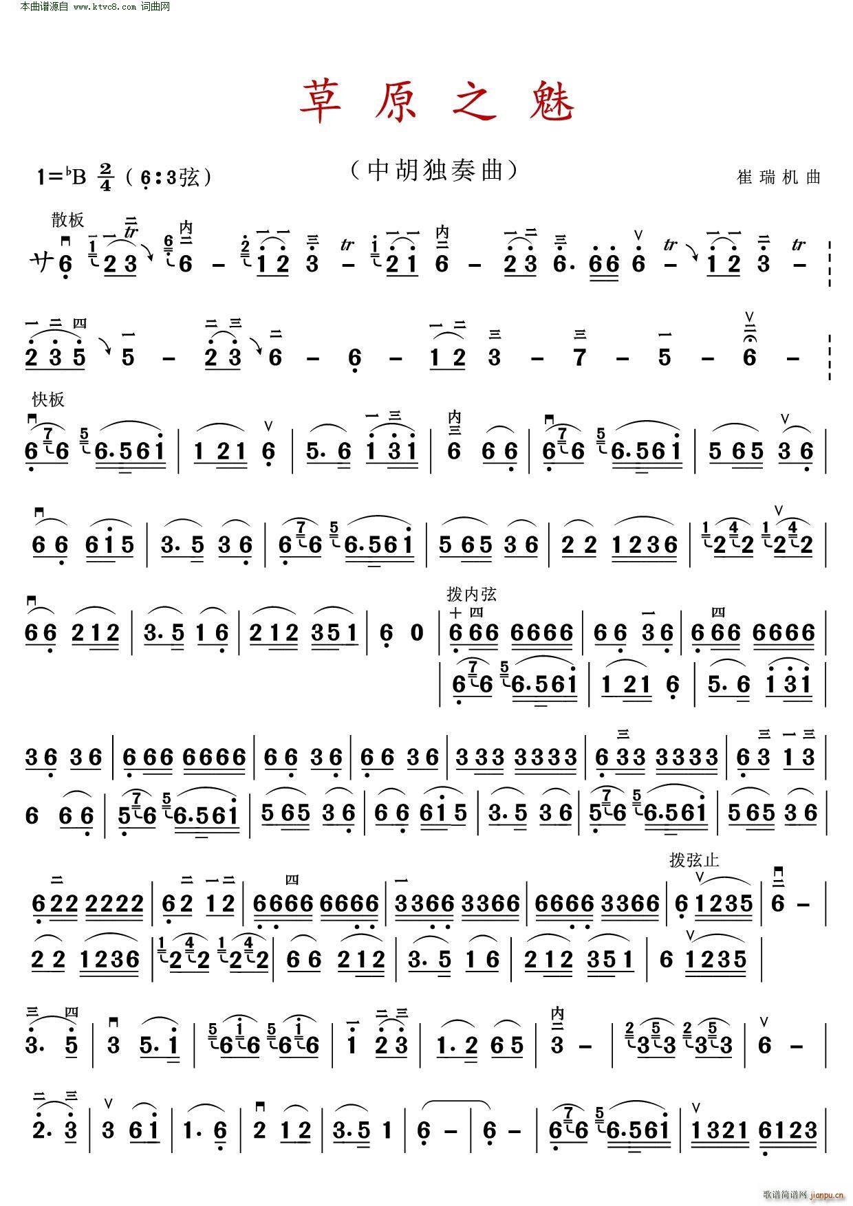 ��ԭ֮�� �к�������(�����V)1