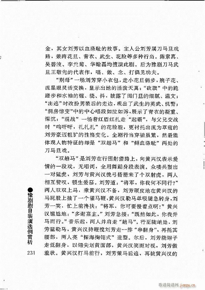 ԥ���팧��ˇ�g(sh��)181 240(ԥ�����V)51