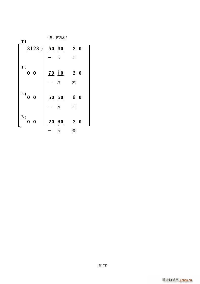 �������һƬ��(���ָ��V)7