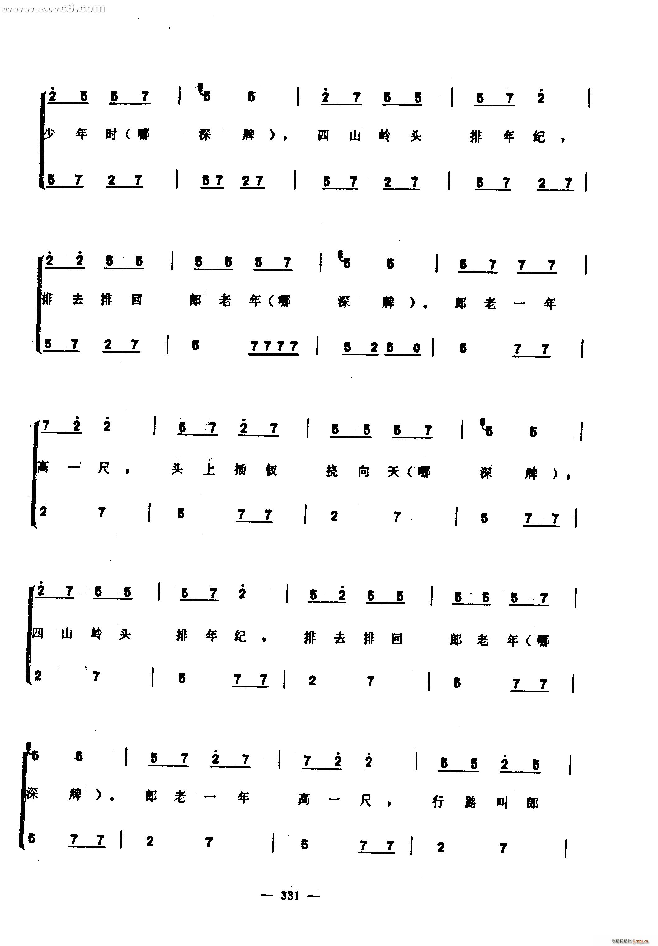 �����(���ָ��V)25