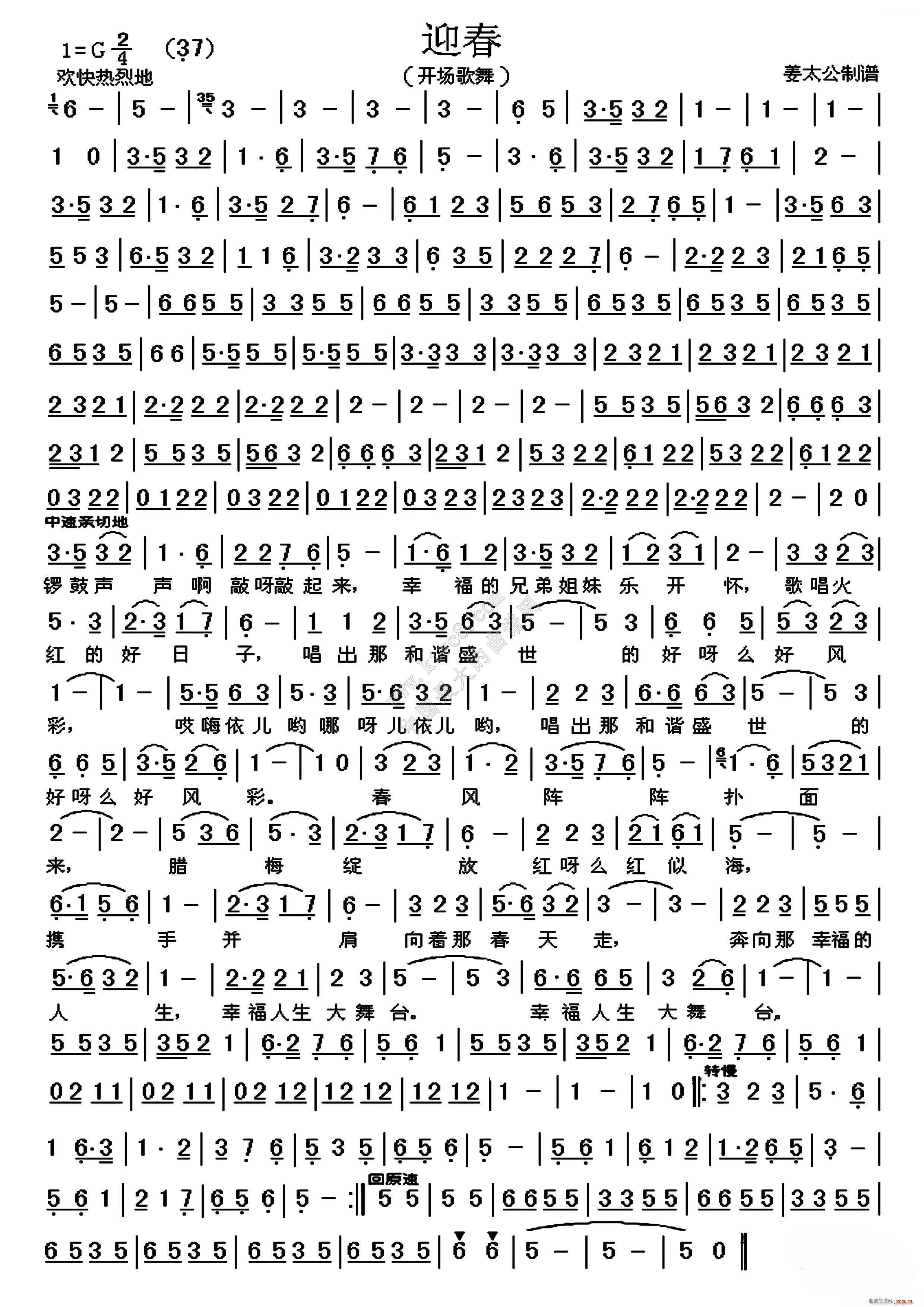 ӭ�� ��̫�����V��(���ָ��V)1