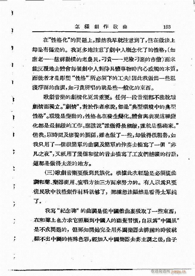 ���ӄ�(chu��ng  )������ 121 198(ʮ�ּ�����)33