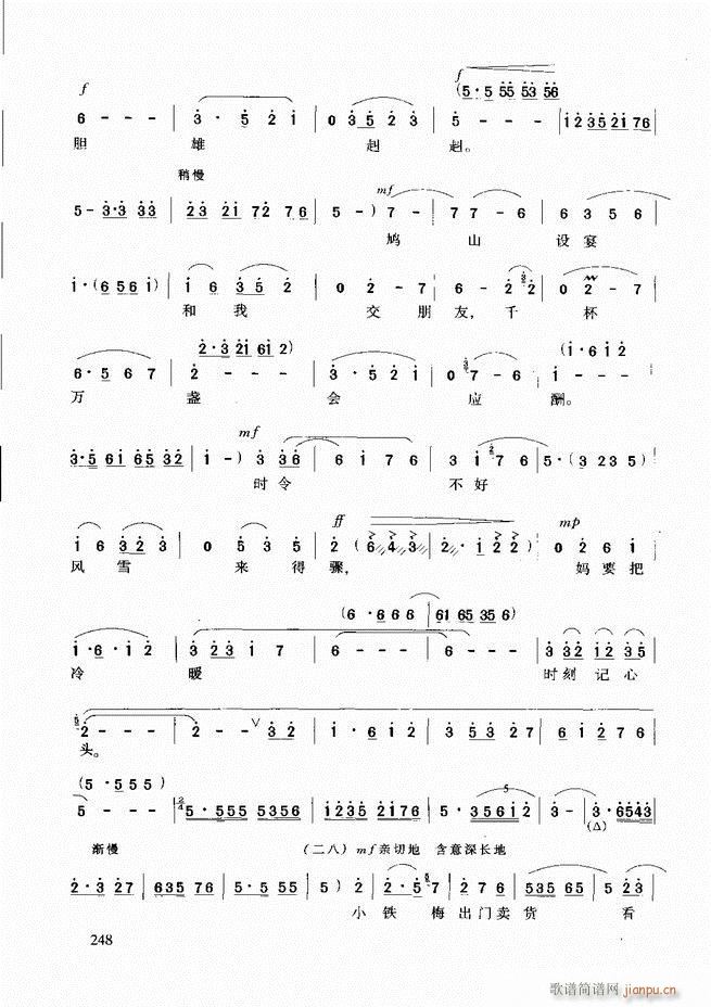 ԥ�����г��μ���241 288(ԥ�����V)8