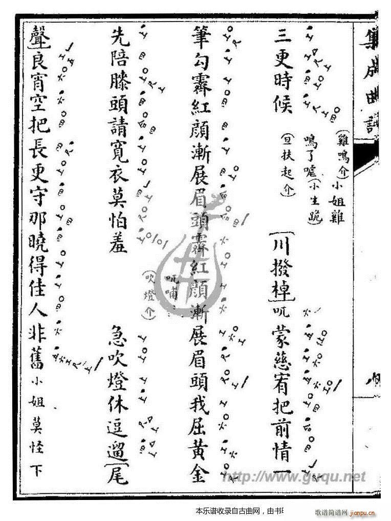 �L(f��ng)�~�` Ԍ��(�Ź~�P���V)16