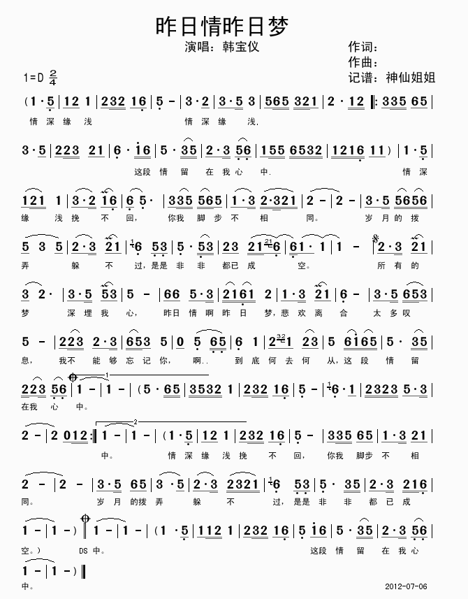 ���������Չ�(m��ng)(���ָ��V)1