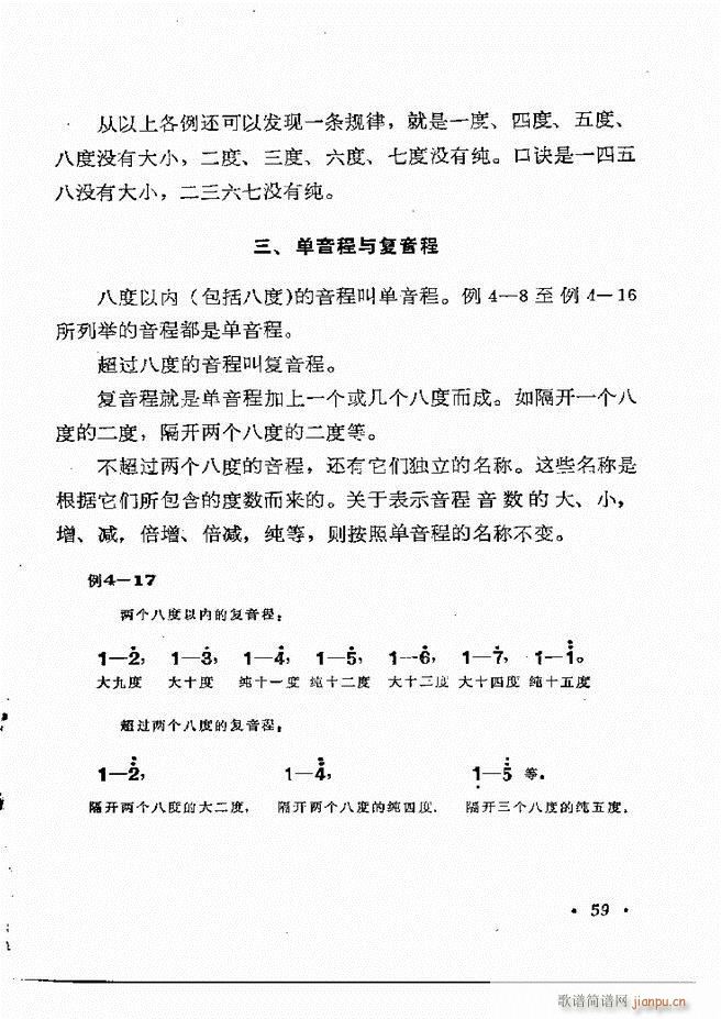 ��(l�� )��֪�R Ŀ� 1 60(ʮ�ּ�����)65