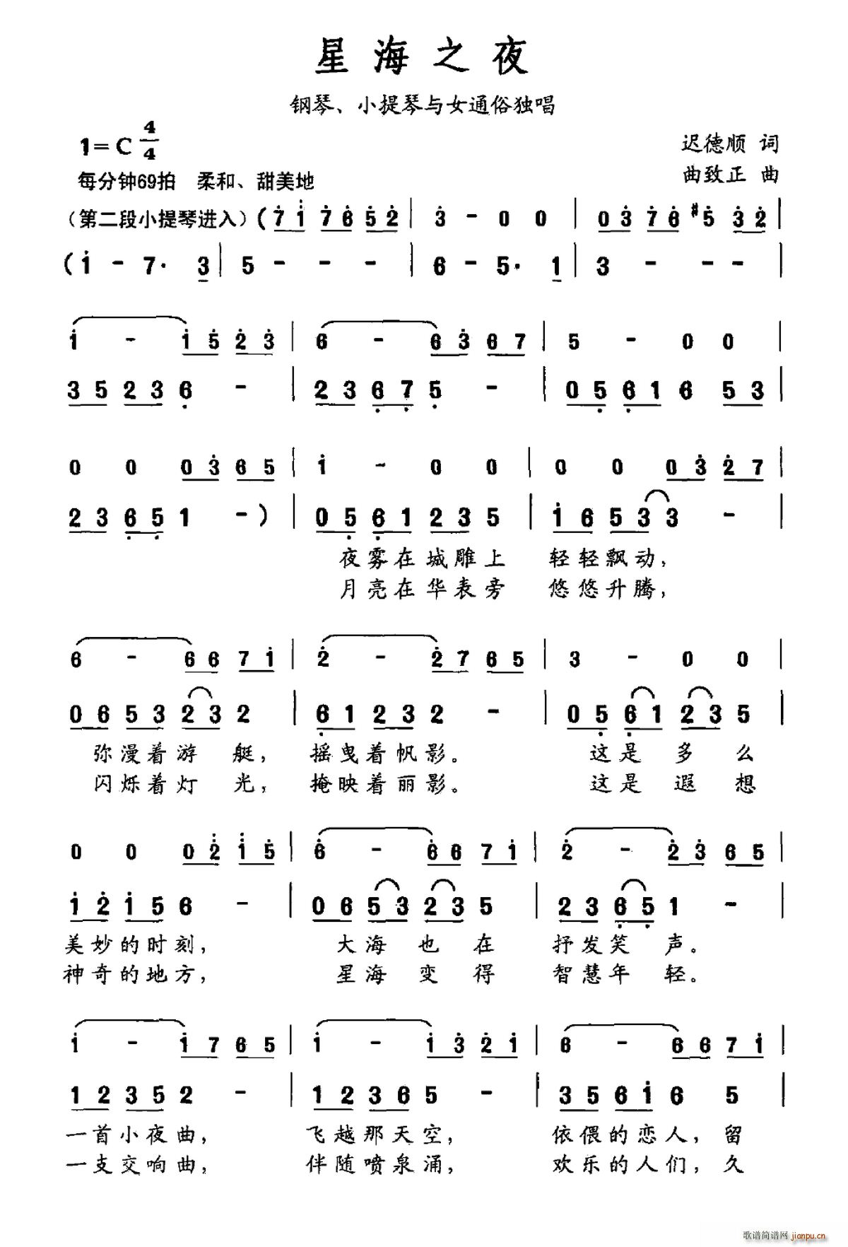 �Ǻ�֮ҹ(���ָ��V)1