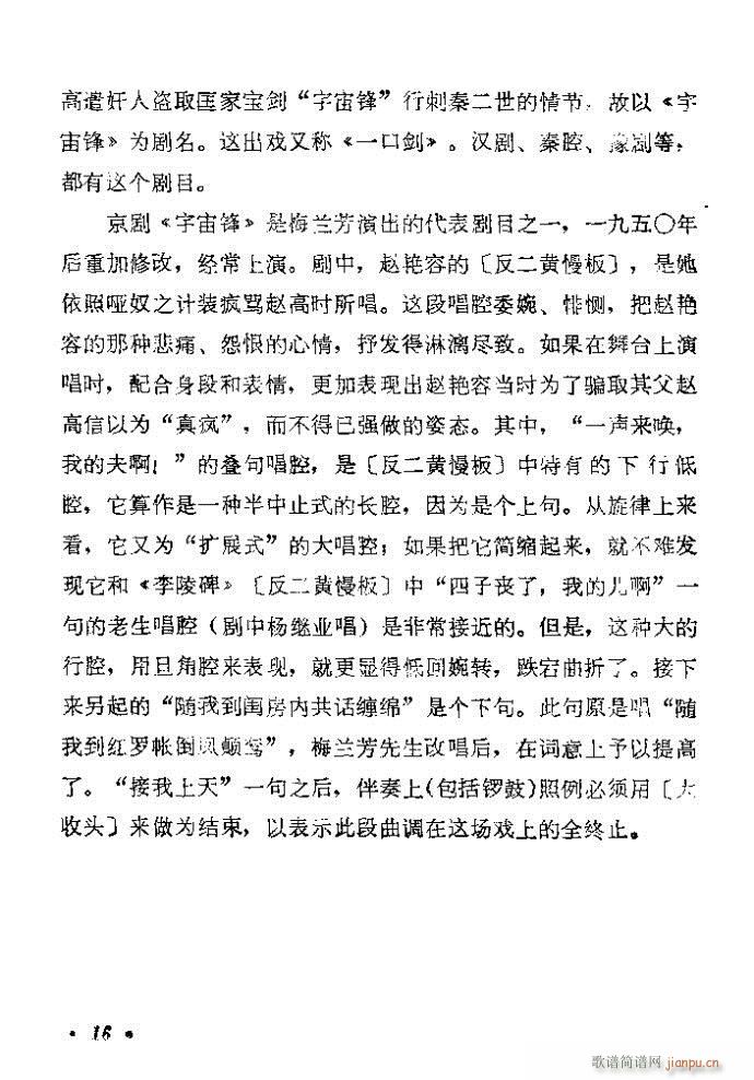 ǰ��Ŀ�1-40(�������V)22