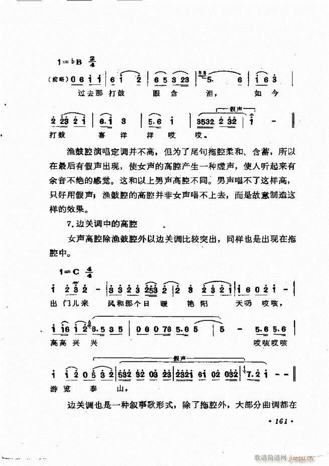 �質�c��Ӗ�� ����(l�� )Փ�� �� 121 184(ʮ�ּ�����)41