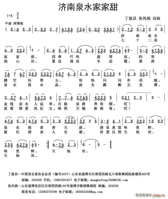 ����Ȫˮ�Ҽ��� ���������P��(ʮ�ּ�����)1