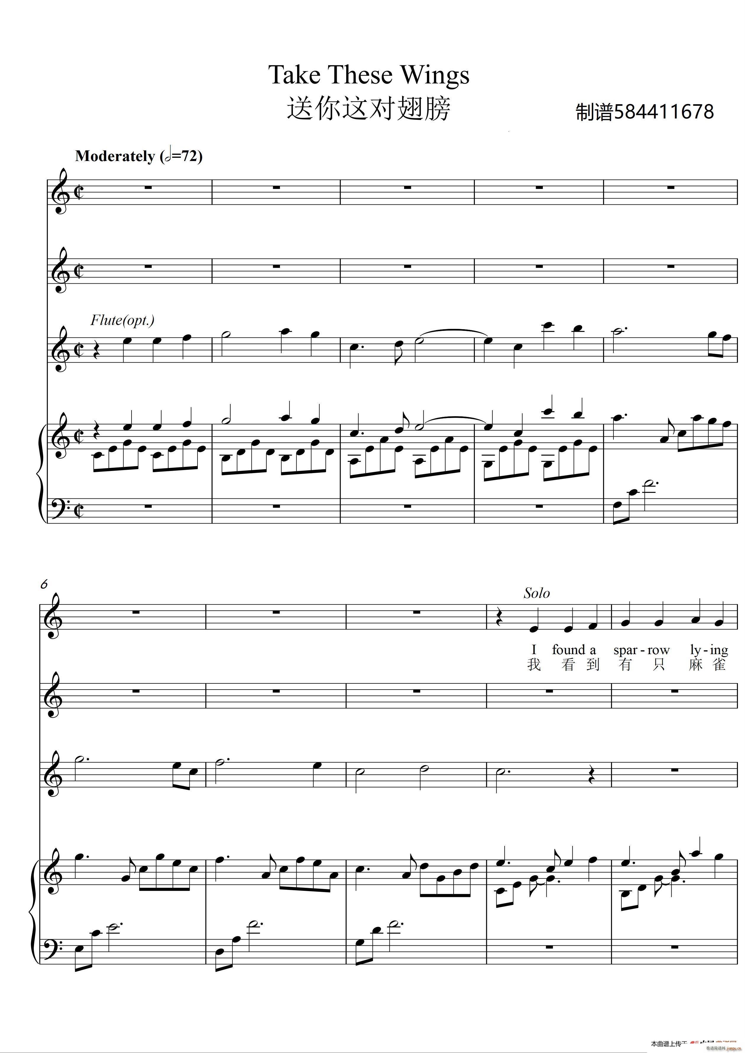 Take These Wings �ϳ��V �����@�����(�ϳ��V)1