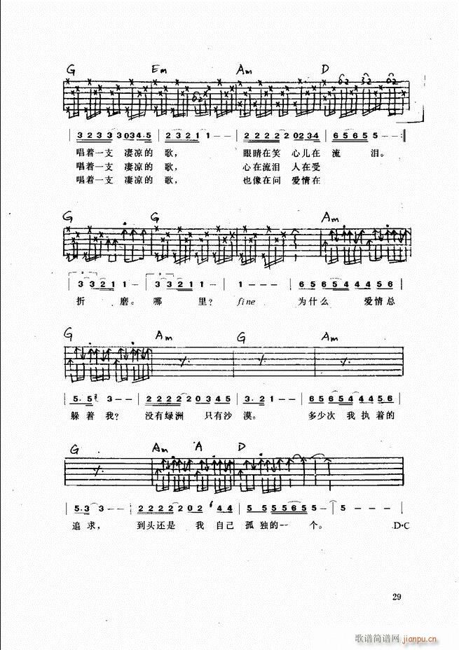 ������������(����V)29